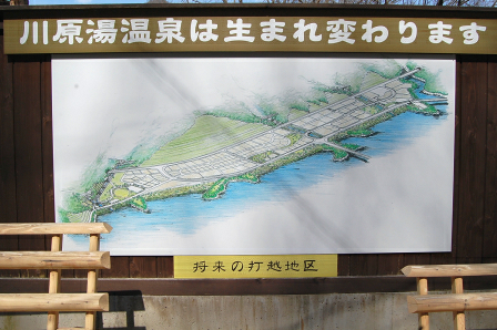 看板1
