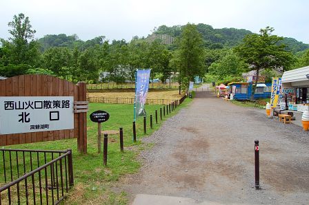 売店がある