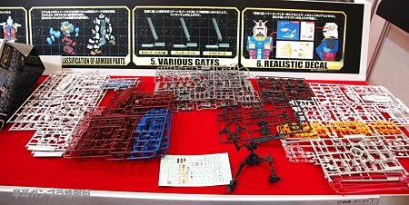 RG RX-78-2ガンダム31