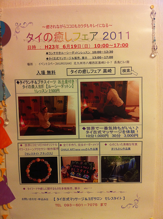 写真 1
