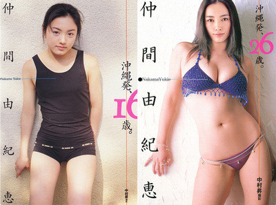 美女図鑑その8442