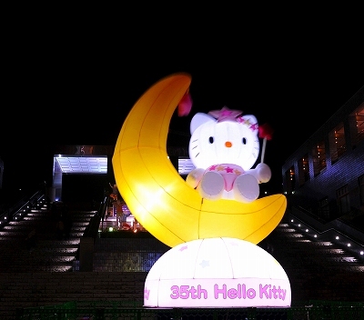 サンリオ5