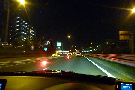 1011242048_P1720228