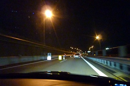 1011242048_P1720230