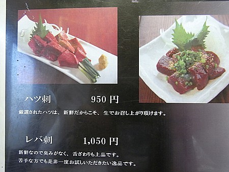 博多 かね萬