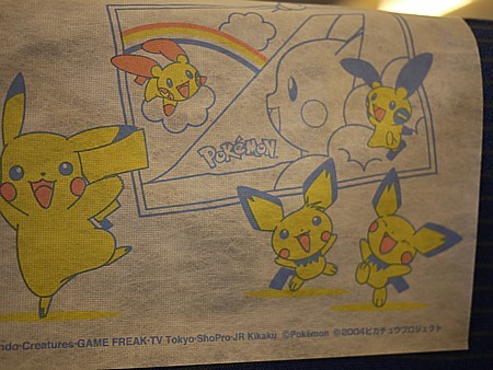ポケモンジェット