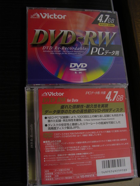 Photos: DVD-RW x1 for DATA