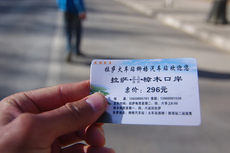 IMGP2542