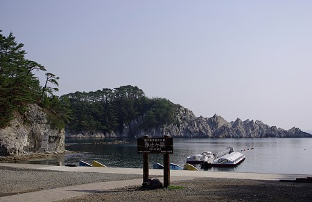 浄土ヶ浜 (22)