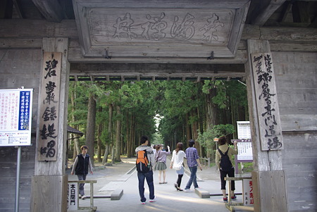 瑞巌寺 (6)
