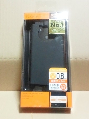 スマホカバー
