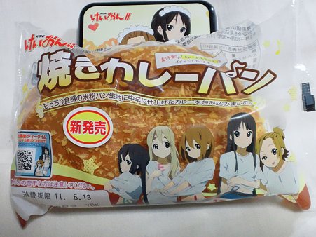 けいおん!!フェア商品を買う　３
