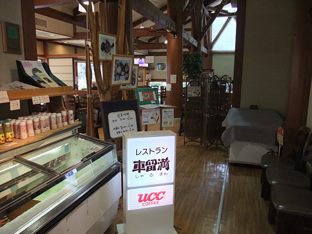 兵庫11・R427かみ9