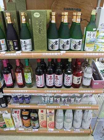 岡山15:かよう・7