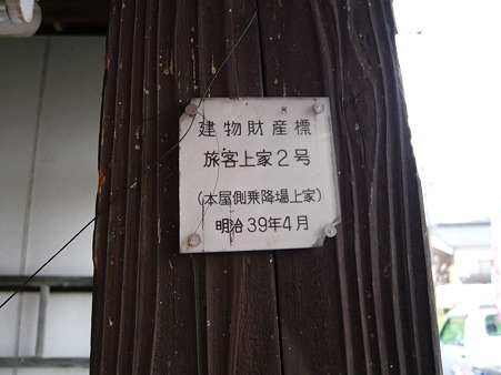 竹田駅 003