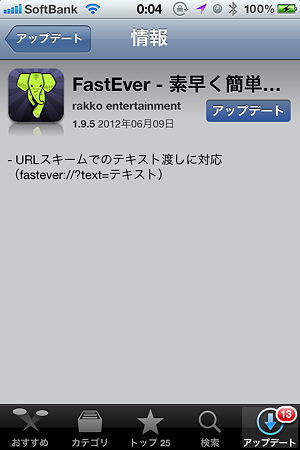 20120611000405